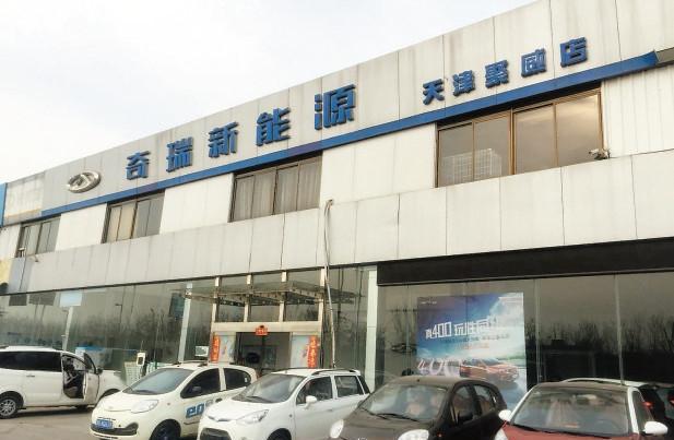 最新最全的“新能源“资讯都在这里，不容错过