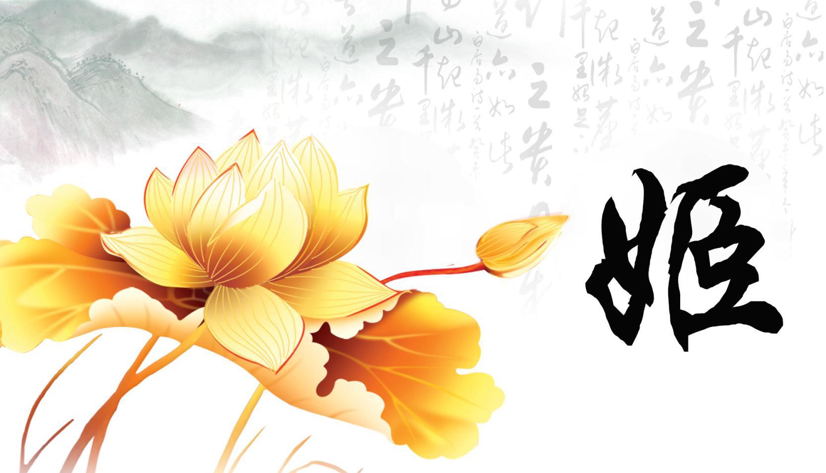原创专属壁纸, 金色荷花版, 快来免费设计吧