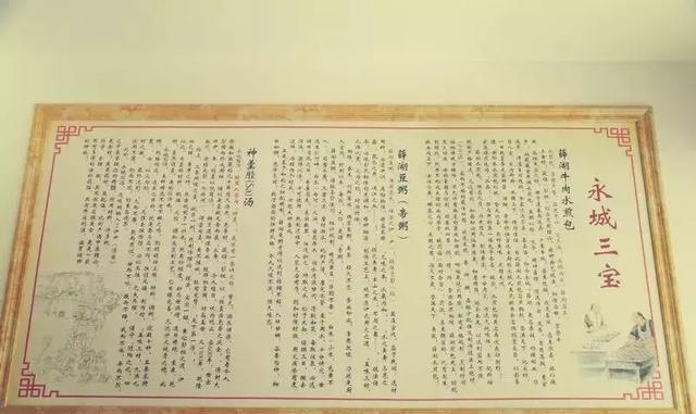 舌尖上的永城,永城特色高大上早餐店开业,吃多少送多少!