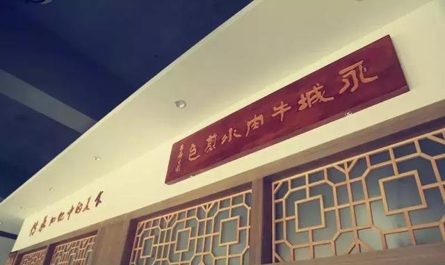 舌尖上的永城,永城特色高大上早餐店开业,吃多少送多少!