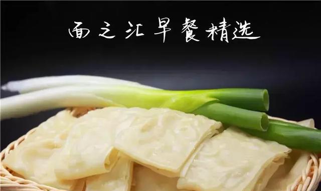 舌尖上的永城,永城特色高大上早餐店开业,吃多少送多少!