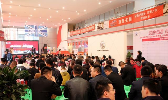 忠山名扬 爵战未来 上汽名爵泸州忠山4S店盛大开业