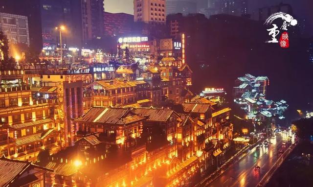 重庆的别称 新浪网