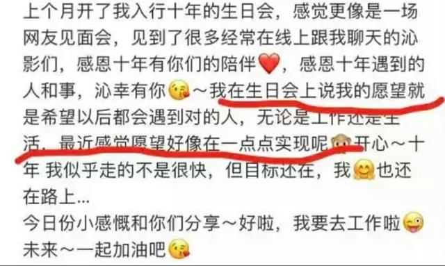 李沁否认与肖战恋情，但是她真的是“男神收割机”