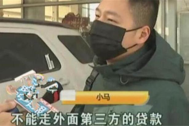 一男子贷款买福克斯，却没法提车，4S店：不走外面第三方贷款