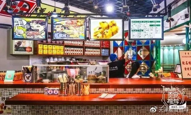 天津港式茶餐厅TOP10