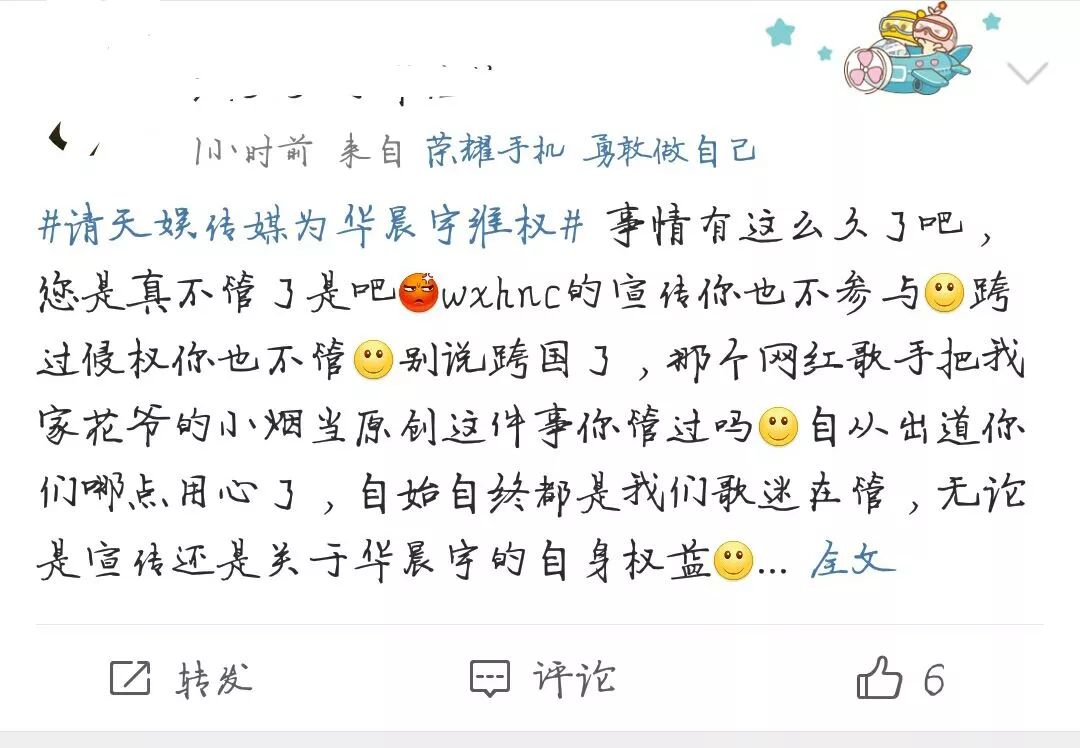 齐天大圣简谱_孙悟空打妖怪 樊家信 彭野创作儿歌 搜狗百科