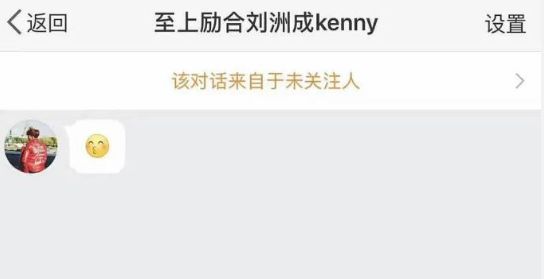 刘洲成聊骚网红?富察皇后和海兰察?小鬼行为