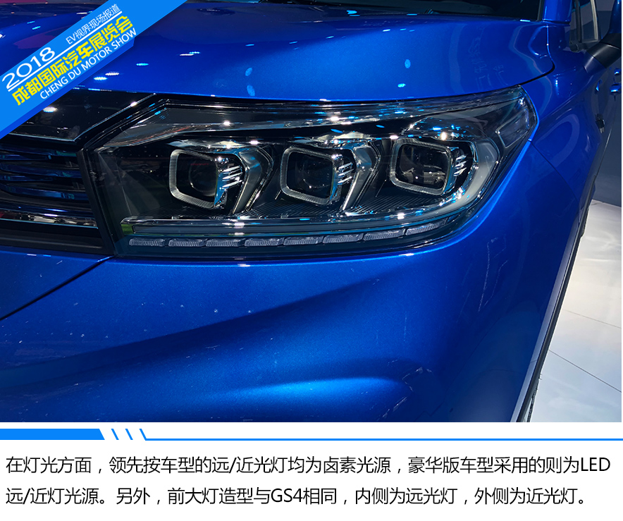 成都车展实拍广汽ix4 续航270km够用吗?