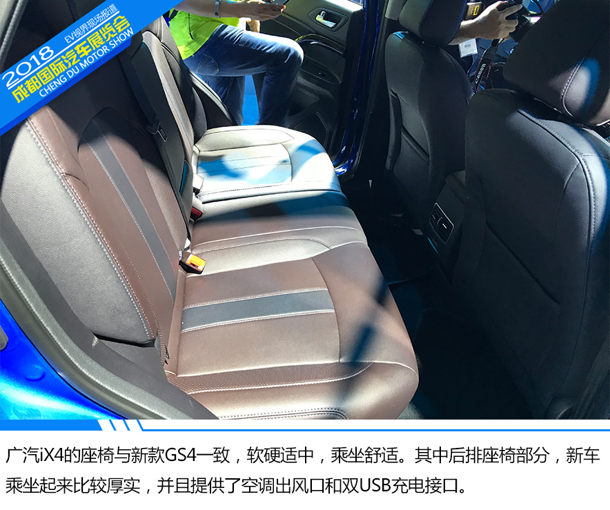 成都车展实拍广汽ix4 续航270km够用吗?