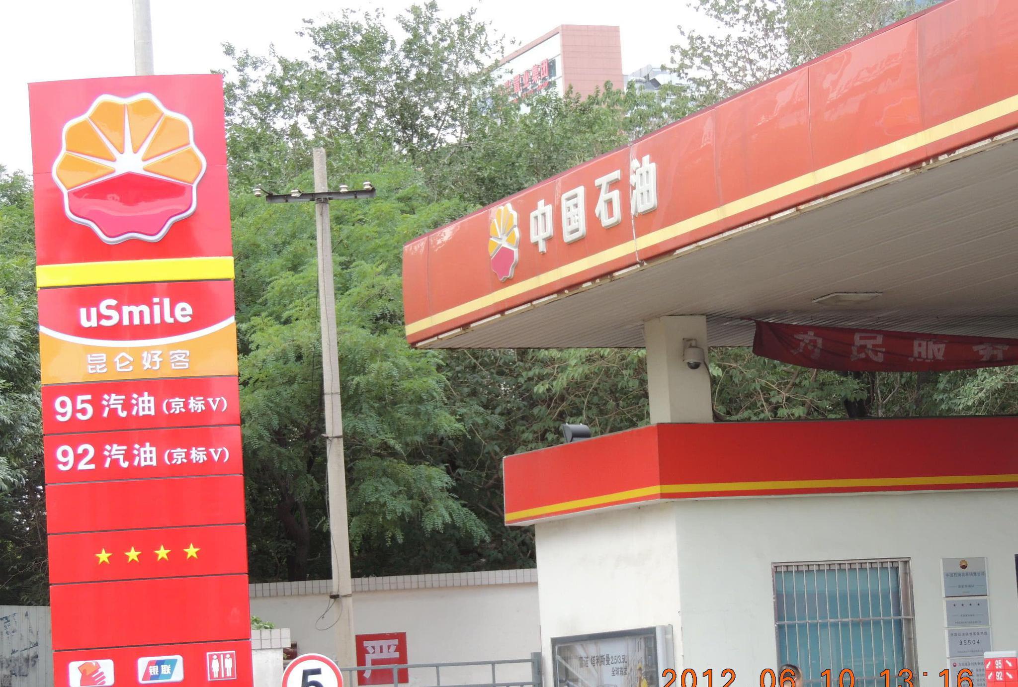 国际油价连续一周下跌,国内成品油却再涨价,竟