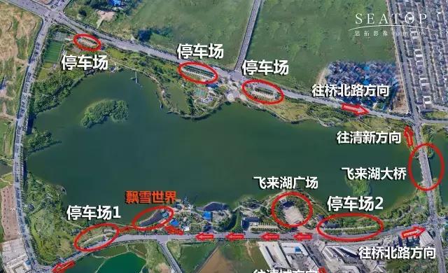 2,广州—广清高速—许广高速—清远西出口—城西大道—环城路—飞来湖
