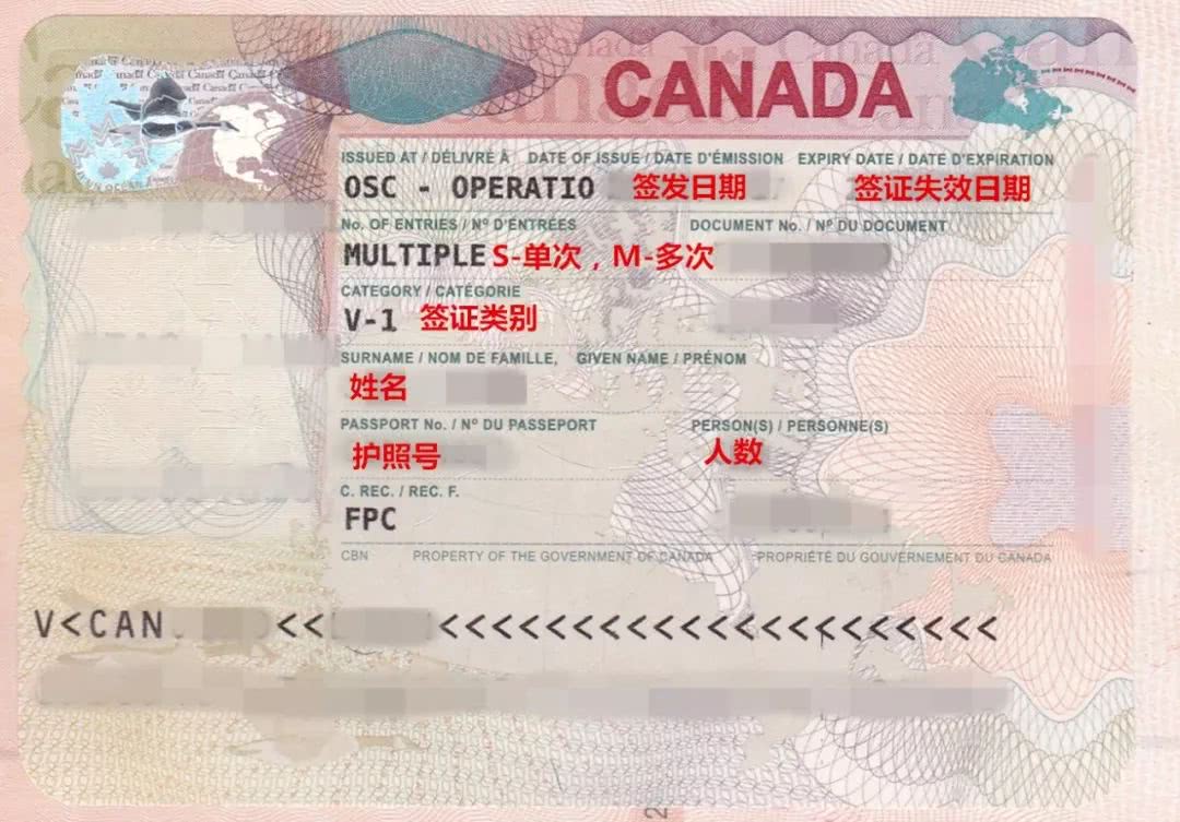 加拿大签证,12月31日起需要指纹采集了