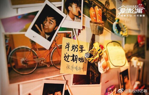 《爱情公寓》电影版爆笑回归,陈赫、娄