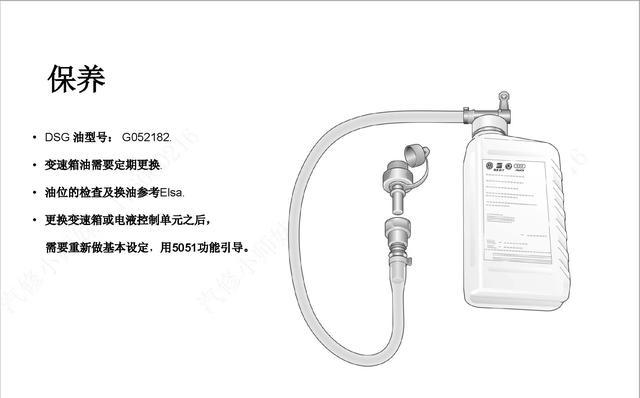 图说 一汽大众迈腾 DSG 自动变速器原理