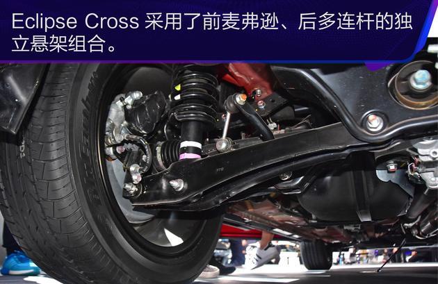 抢先实拍三菱Eclipse Cross 跨界SUV新鲜到货
