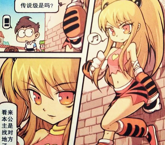 星太奇"校花"高茜遇颜值对手"虎爪女神"邂逅星太奇!