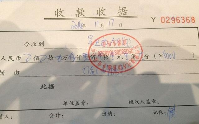 先搞清楚"定金"和"订金"的区别,别等到后悔的时候才知道!