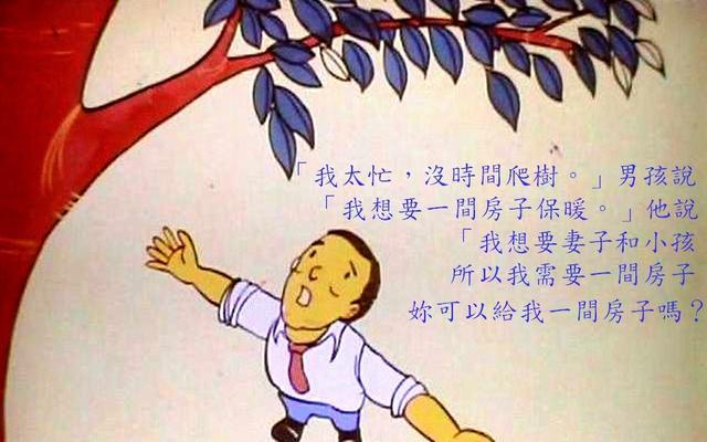 这绘本我读哭了:下辈子我当妈妈,你当女儿,让我