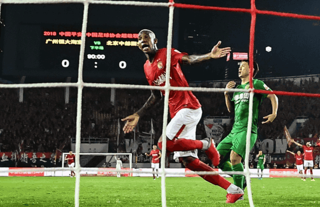 恒大击败国安球迷冲突后续, 场外恒大球迷引国