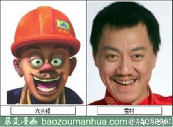 谁知道还有什么歌像《东北人不是黑社会》那种东北话的歌曲?