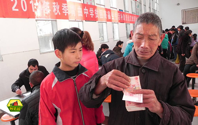 2018农村补贴新政策!涉及这四类人群,别忘了去