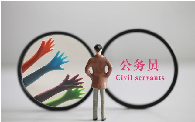 2018公务员提前退休:满足三点即可!这三类企业