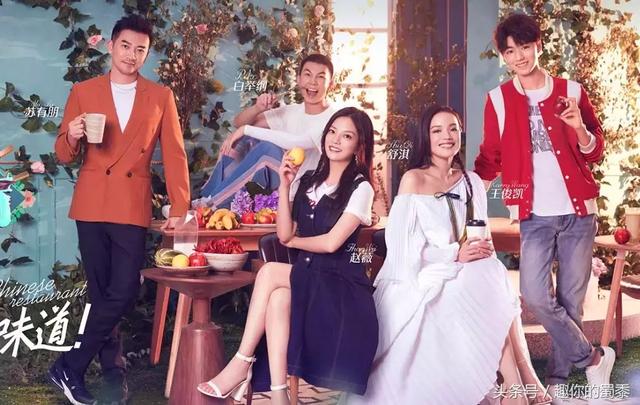 《中餐厅2》继舒淇做菜披散头发被骂后,谁留意