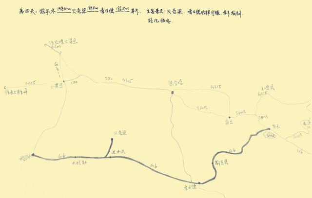 314省道全程线路图,浙江314省道全程线路图 全程:332公里 路况:高速,国道,省道混搭,路面平整良好.