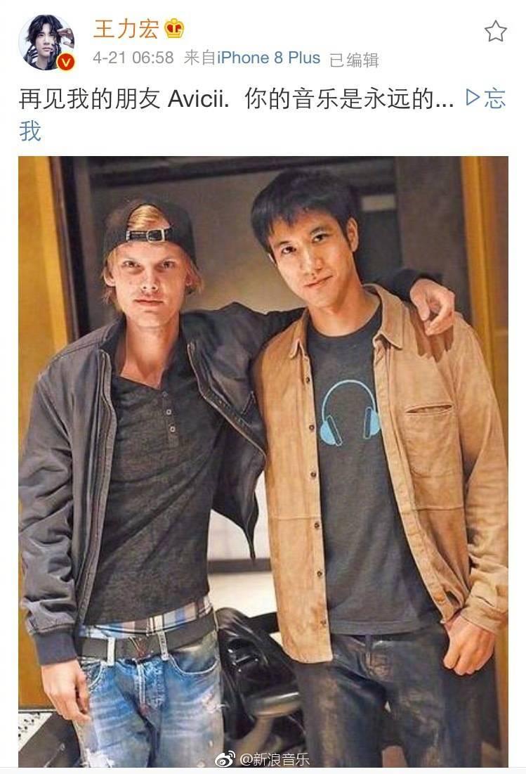 年仅28岁的百大DJ艾维奇去世，曾与王力宏吴建豪合作！