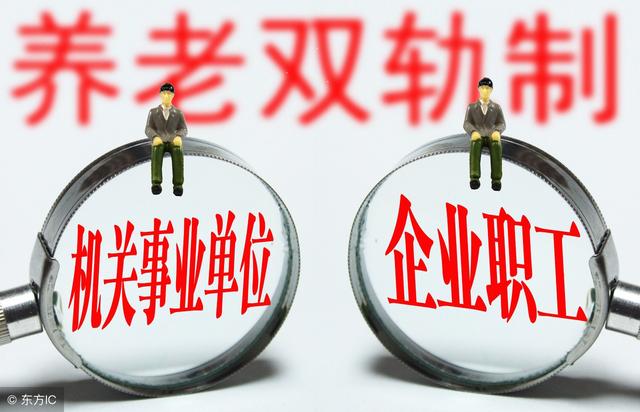 中国退休人口_中国人口分布图