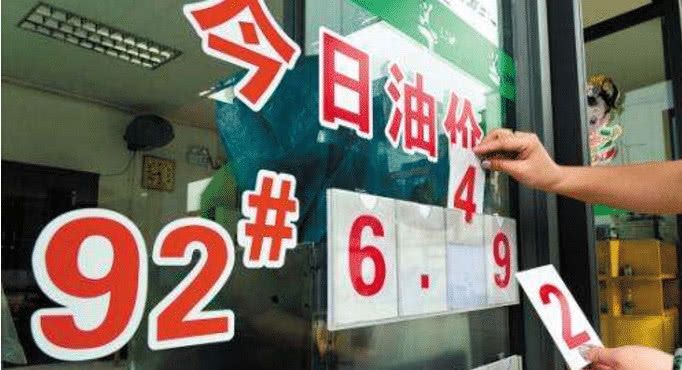 “油价“有新的文章更新，请注意查收