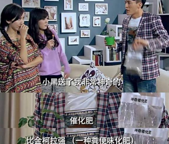 《爱情公寓》里的小黑，竟然露过面？