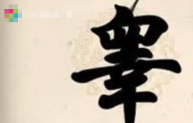 姓黄的人口_班上一人姓“毕”一人姓“黄”,老师从不点名,却还成了学校名人