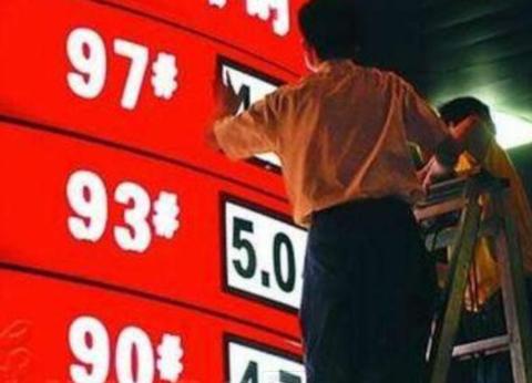 这里有“油价“的最新资讯请不要错过