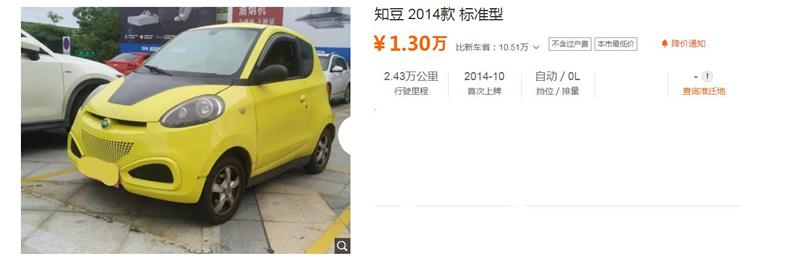 如果对发布会失望,为何不拿iPhoneXS的前去买这几台车?