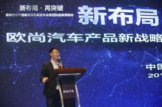 让五菱宏光S惊掉下巴，欧诺S靠的不仅是百场发布会