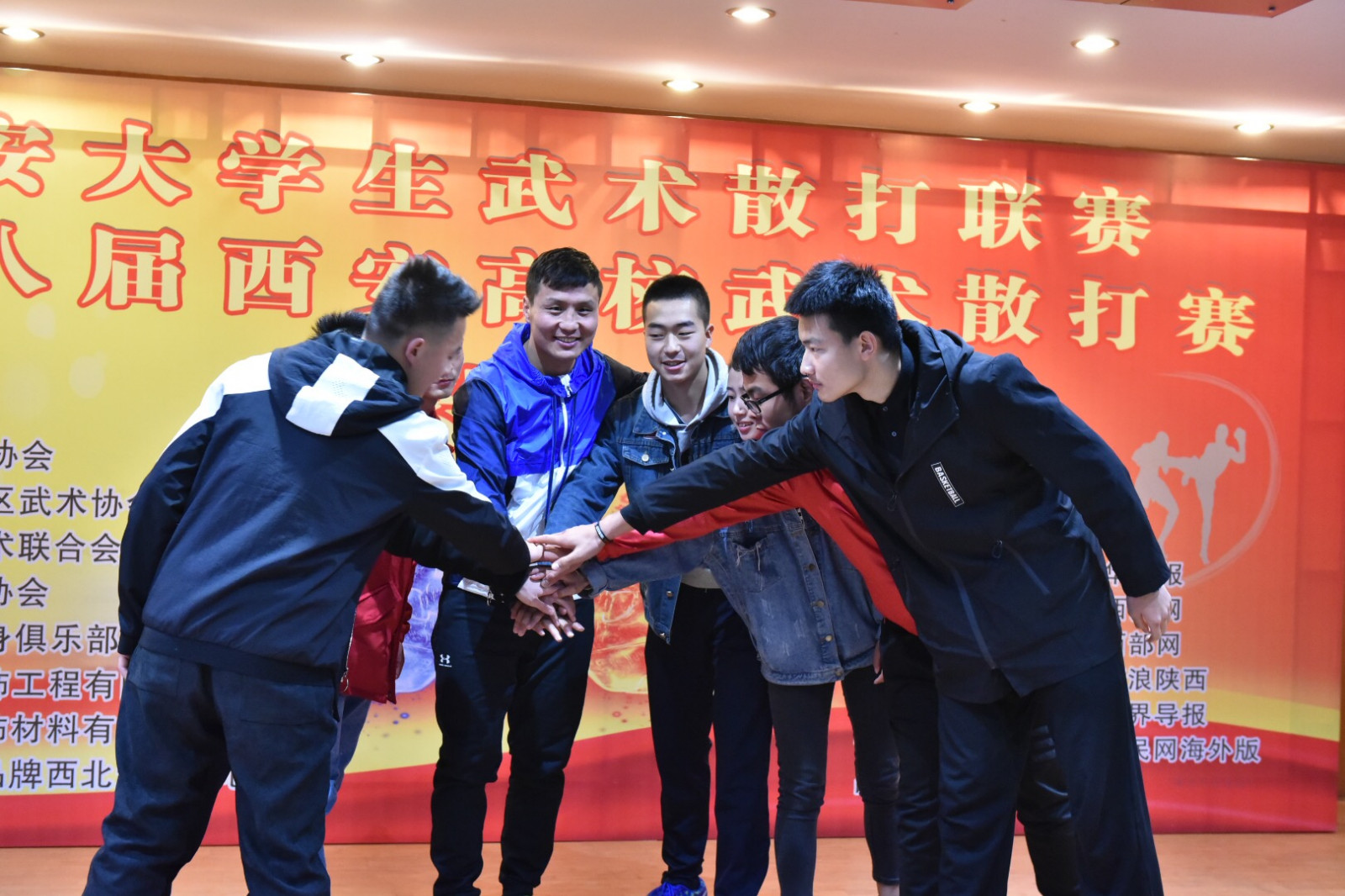 草原苍狼巴特尔亲临 首届西安大学生武术散打