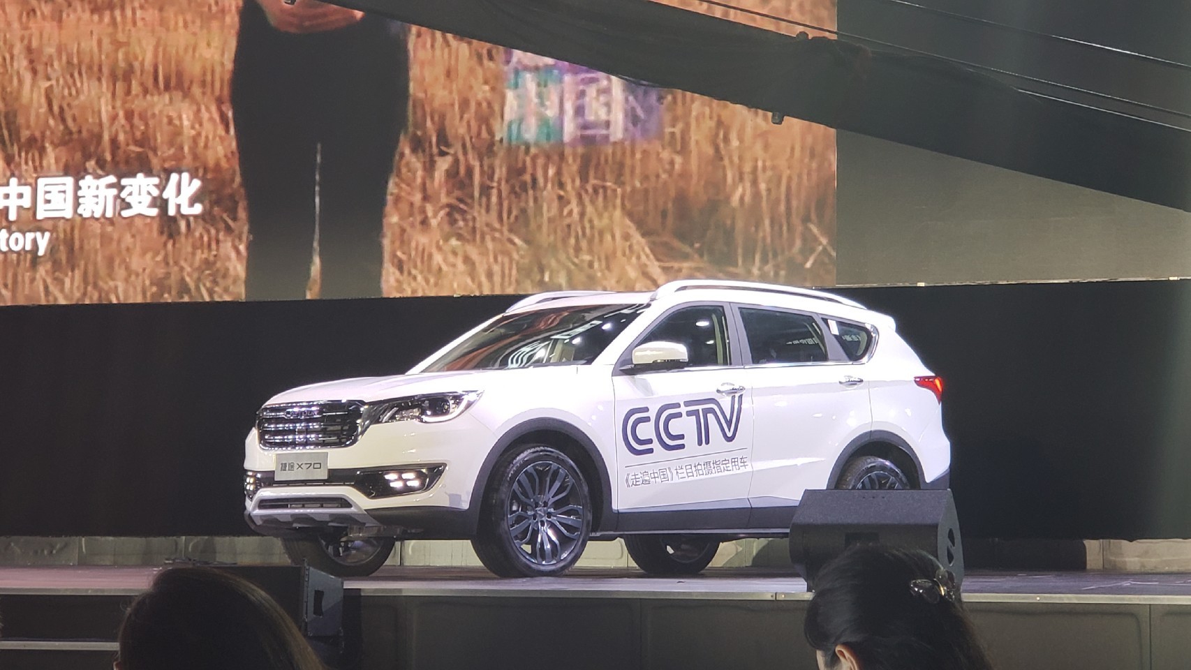 奇瑞捷途首款SUV X70正式上市，售价6.99 万- 12