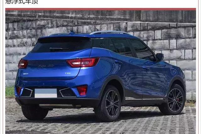 6.98万起！“创业青年”福音？众泰T3001.5升自动上市