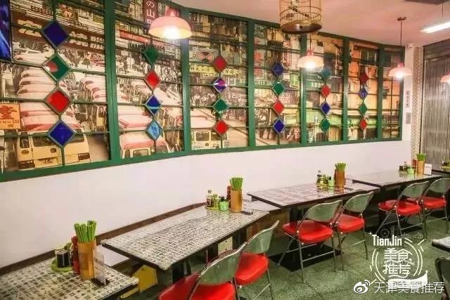 天津港式茶餐厅TOP10