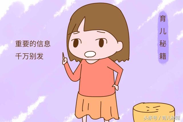 为什么别人晒娃可以吸粉无数,你却被屏蔽?