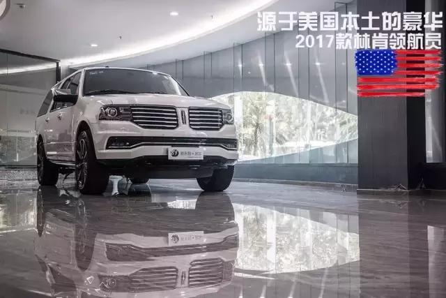 什么是最高的逼格？源于美国本土的豪华