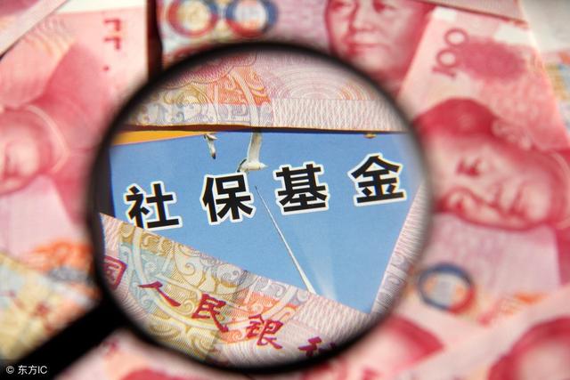 社保缴费基数里,应不应该包含年终奖金额?