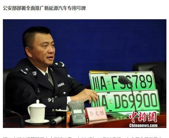 最新最全的“新能源“资讯都在这里，不容错过