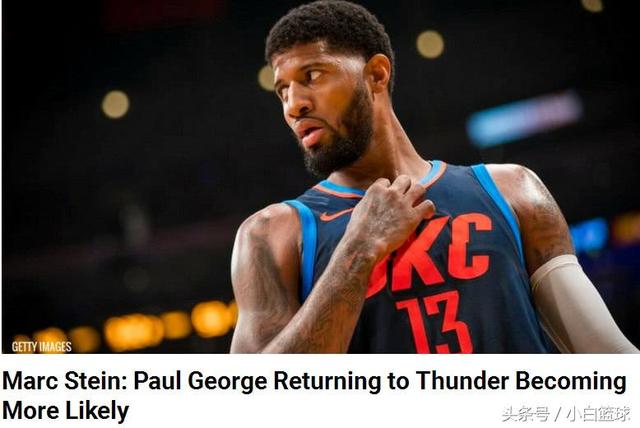 威少已知悉联盟多球员不想与他共事 下季有意