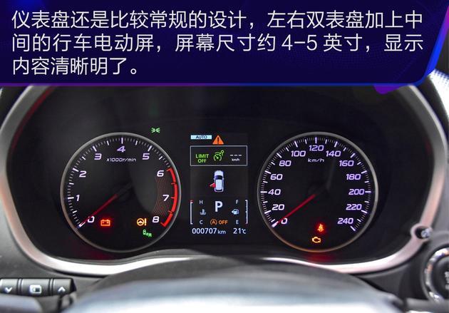 抢先实拍三菱Eclipse Cross 跨界SUV新鲜到货