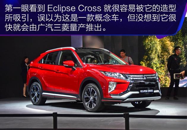 抢先实拍三菱Eclipse Cross 跨界SUV新鲜到货