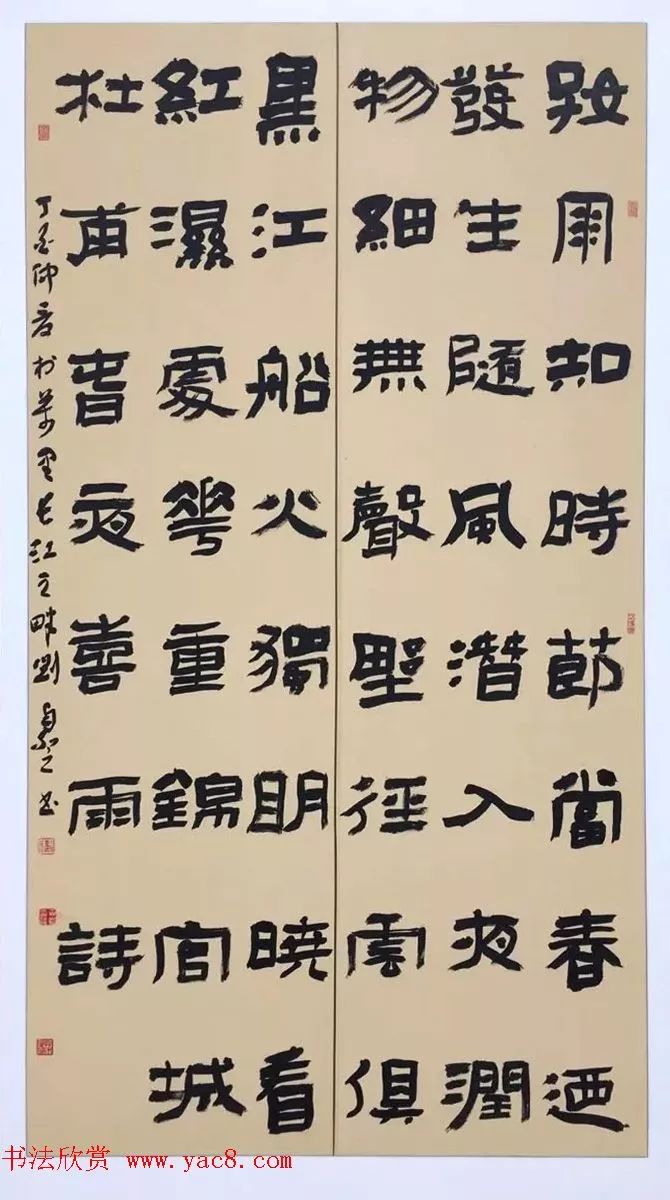 全国第四届隶书展高清书法作品欣赏