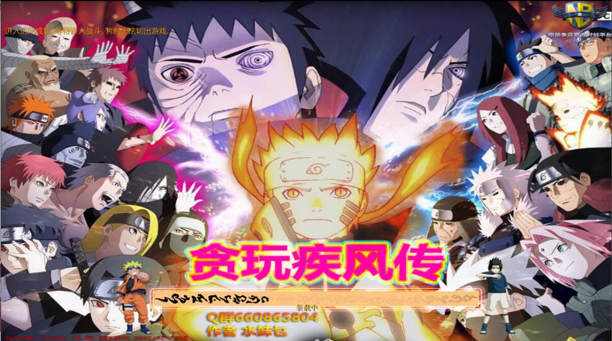 仿盛大传奇世界页游有吗